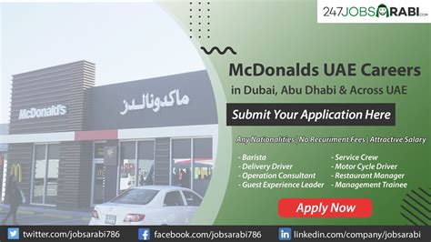 Mcdonalds Uae Careers 2023 Latest Job Openings