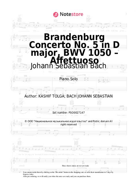 Brandenburg Concerto No In D Major Bwv Affettuoso Piano