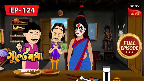 gulte mama biuti parlar gulte mama bangla cartoon episode