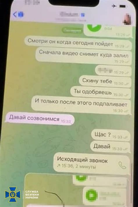 Теракт у Києві планували влаштувати агенти ГУР їх розкрила та затримала СБУ фото Телеграф