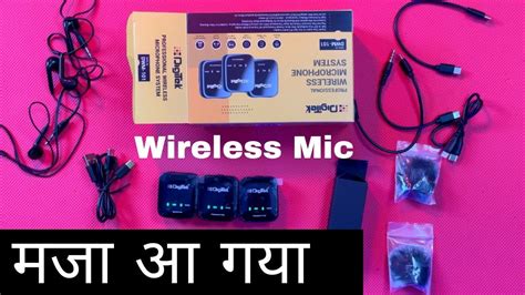 Digitek Dwm Wireless Microphone Unboxing Details Review