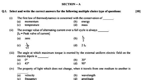 Hsc Physics 1st Paper Suggestion 2023 With Question Paper Images And