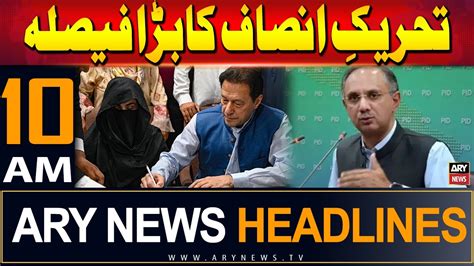 Ary News Am Headlines Th June Big Decision Of Pakistan