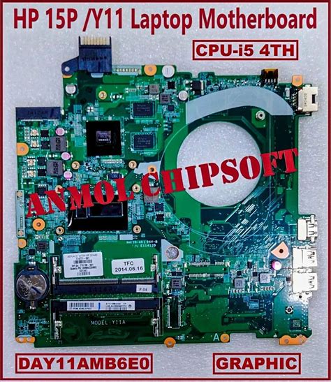 Hp P Y Day Amb E Laptop Motherboard At Rs Nehru Place