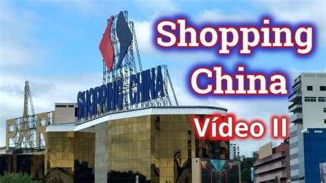 SHOPPING CHINA NO PARAGUAI UM POUCO DE TUDO YouTube