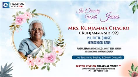 Funeral Service Live Telecast Mrs Kunjamma Chacko Kunjamma Sir