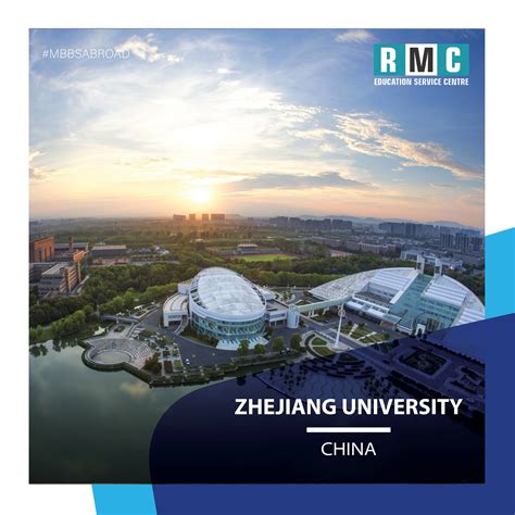 Zhejiang Chinese Medical University