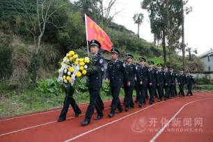 清明祭英烈 忠诚铸警魂 开化新闻网