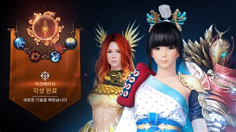 Black Desert Mobile BDM Class Awakening And Succession Guide Mmosumo