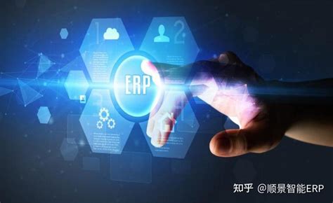 制造型企业 Erp 实施成功的关键点有哪些？ 知乎