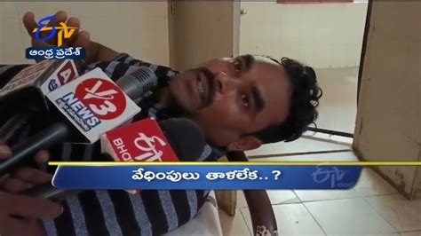 Pm Ghantaravam News Headlines Nd September Etv Andhra