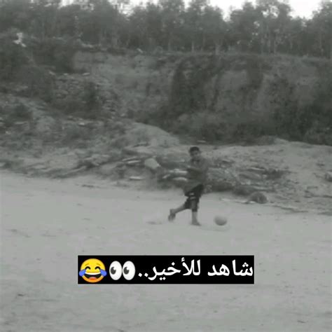 إن لم تضحك فأنت مريض😂⁉️ Youtube