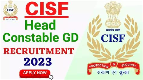 CISF Head Constable GD Recruitment 2023 Notification Out for 215 Posts ...