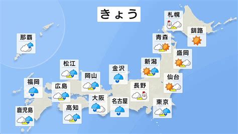 関東甲信の山沿いで大雪 各地で雨や雪、気温も下がる見込み 2024年1月20日掲載 ライブドアニュース