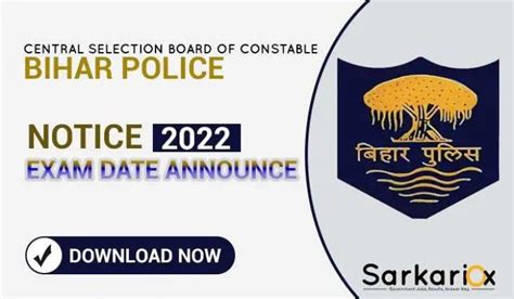 CSBC Bihar Constable Fireman Recruitment 2021 Exam Date 2022 SarkariOx