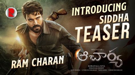 Ram Charan Siddha Teaser Acharya Chiranjeevi Kajal Pooja Hegde