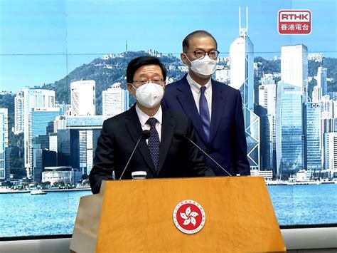 李家超宣布明起全面取消口罩令 盧寵茂稱香港全面復常 Rthk