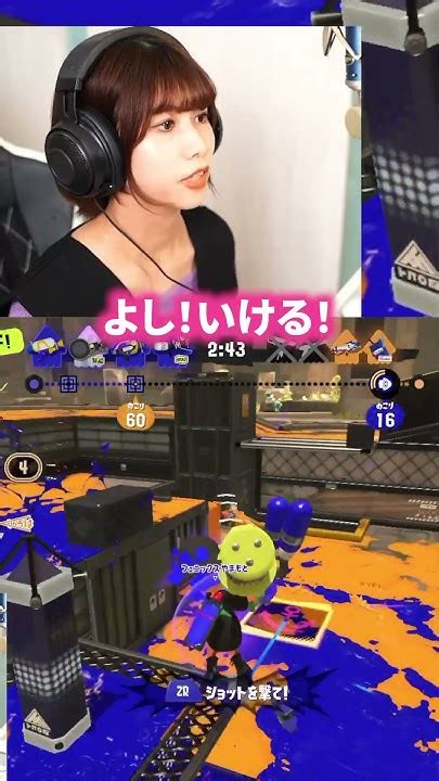 シューター使いよ、味方にカニいる時はこう動け！🦀shorts スプラトゥーン3 スプラ3 Splatoon3 スプラシューター