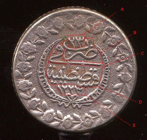 ottoman - NumisWiki, The Collaborative Numismatics Project