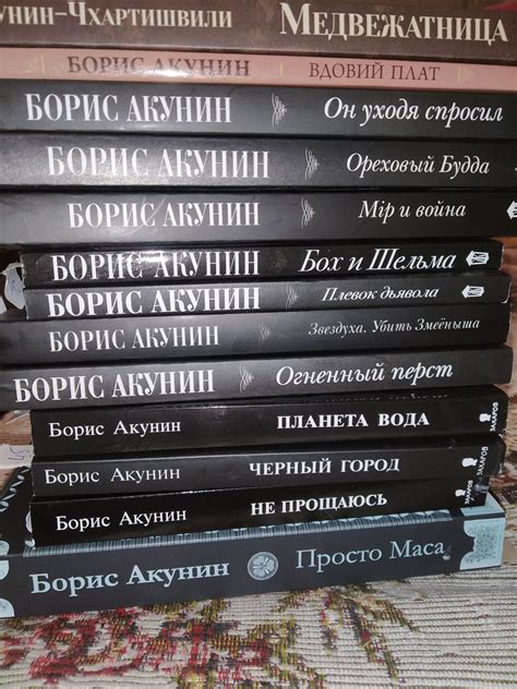 Петросян Дом,в котором.Дэн Браун, Акунин,Тартт Щегол,Манюня,ЯНАГИХАРА ...