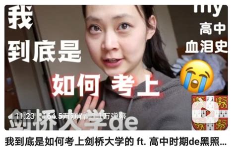 B站up主剑桥美女学霸彭酱酱linya，她的粉丝这是怎么了？这么拼 知乎