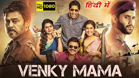 Venky Mama Full Movie In Hindi Dubbed Venkatesh Naga Chaitanya