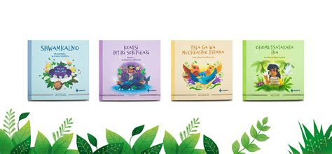 El Libro De Nuestra Selva On Behance