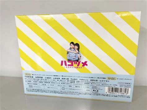 Sssさま専用 好きな人がいること Blu Ray Box〈3枚組〉 Blogknakjp