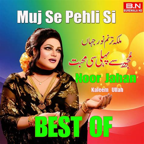 Best Of Noor Jahan All Songs Compilation By Bn Burewala Hd Spotify