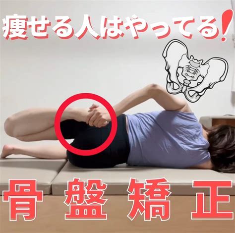 なかなか痩せないなら 整えよう！ ダイエットから解放されよう 美体感ダイエット もりもとさちこオフィシャルブログ