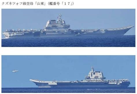 山東艦航母現身我東南方海域 台日監控 新聞 Rti 中央廣播電臺