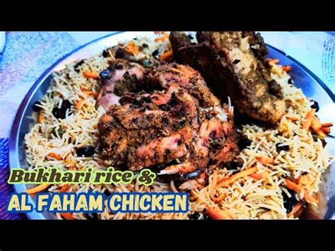 Al Faham Chicken With Ruz Bukhari Rice Famous Middle Eastern Cuisine