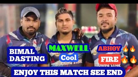 Prince Maxwell Cool 🆒 Abhay 🔥🔥 Bimal Sing Dasting Bablu 🔥 Gold Cup