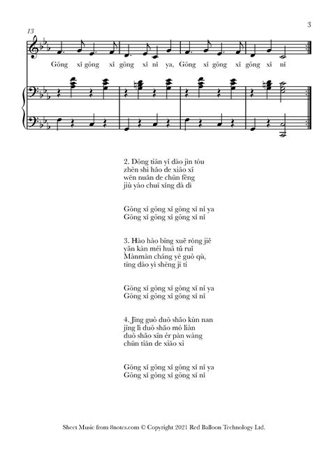 Gong Xi Gong Xi Chinese New Year Song Sheet Music For Voice