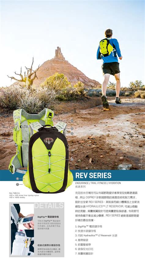 Osprey packs 2015 by Osprey Packs - Issuu