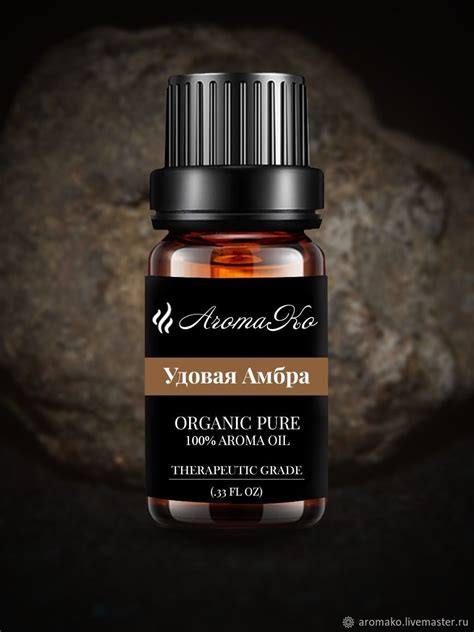 Ароматическое масло Удовая амбра AROMAKO 15 мл в интернет-магазине ...