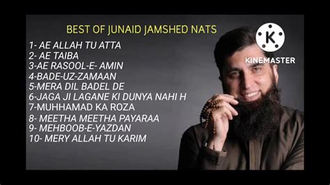 Ae Allah Tu Hee Ata Junaid Jamshed Top Naats Youtube