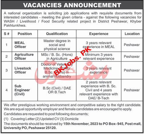 PO Box 945 Peshawar Jobs 2023 For Admin Staff BK Jobs