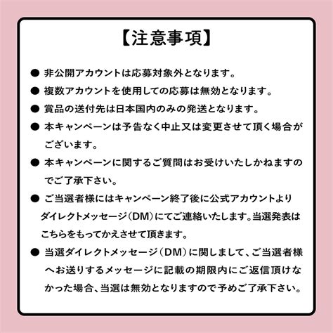 長澤みすづ On Twitter Rt Koihadajp 応募締切まであとわずか／ いつもリツイートしてくれるみんなに感謝を込めてプレゼントキャンペーン実施中🎁💖 フォロー