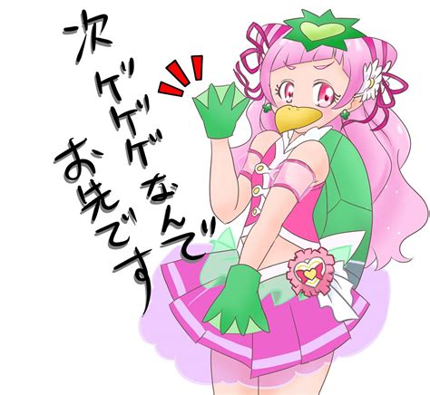 Cure Yell HUGtto Precure Image By RENPOUNASU 3738590 Zerochan