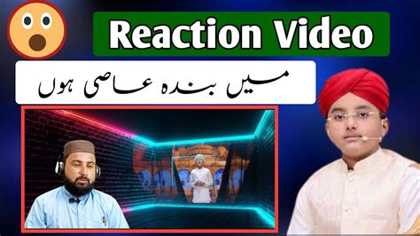 Main Banda E Aasi Hon Syed Hassan Ullah Hussani Reaction Video