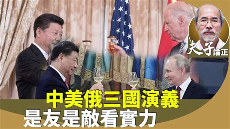 字幕合成回顧）劉銳紹：習近平會見到訪的俄羅斯總理米舒斯京，稱和平使用原子能。懸缺近5月，陸駐美大使謝峰履新，關鍵在對美政策。大陸經濟關鍵在於能否吸引外資，機構改革已成為黨的部門。（5 28