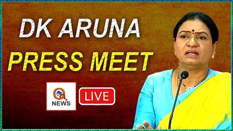 BJP Leader DK Aruna Press Meet LIVE I Shanarthi Telangana E Paper YouTube