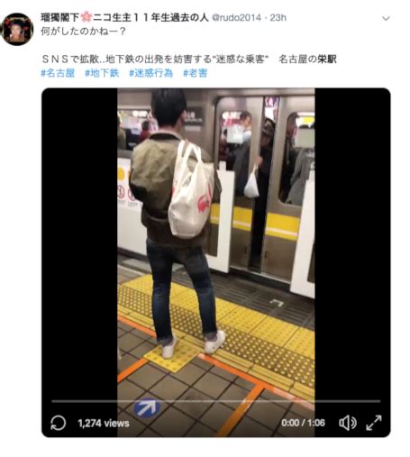 Man stops train from leaving station in Japan; video goes viral online ...