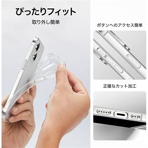 【楽天市場】esr Iphone 1413 ケース 14plus 14pro 14pro Max Iphone カバー 2022 クリアケース スリム 軽量 透明 Tpuカバー 柔軟性抜群