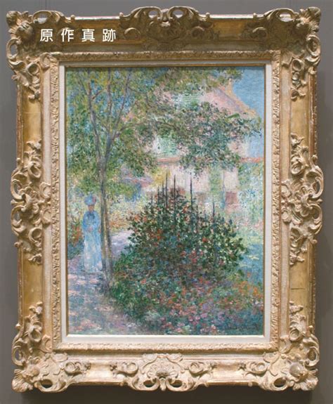 名畫檔案電腦版亞嘉杜花園內的莫內夫人 Camille Monet in the Garden at Argenteuil