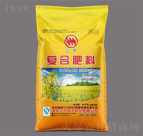 40kg油菜适用复合肥料（氯）15 6 9 三宁化工湖北三宁化工股份有限公司 火爆农化招商网【1988tv】