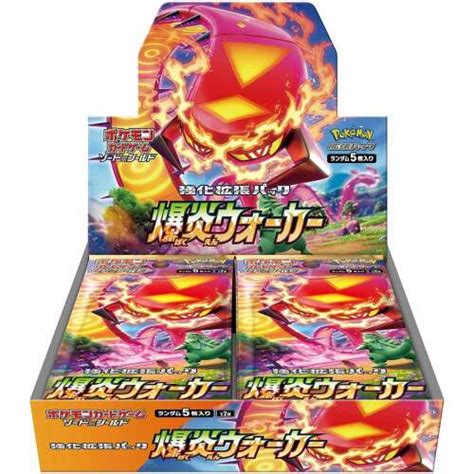 Pokémon Card 151 Booster Box Sv2a Fuji Card Shop