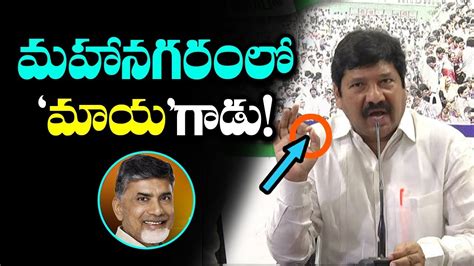 Ycp Leader Jogi Ramesh Sensational Comments On Chandrababu Over