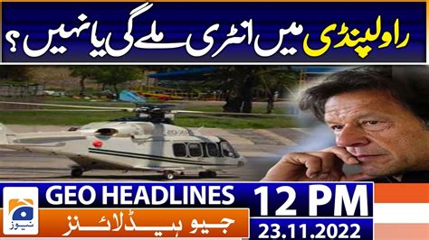 Geo News Headlines Today Pm Pm Shehbaz Summons Meeting Of Ruling